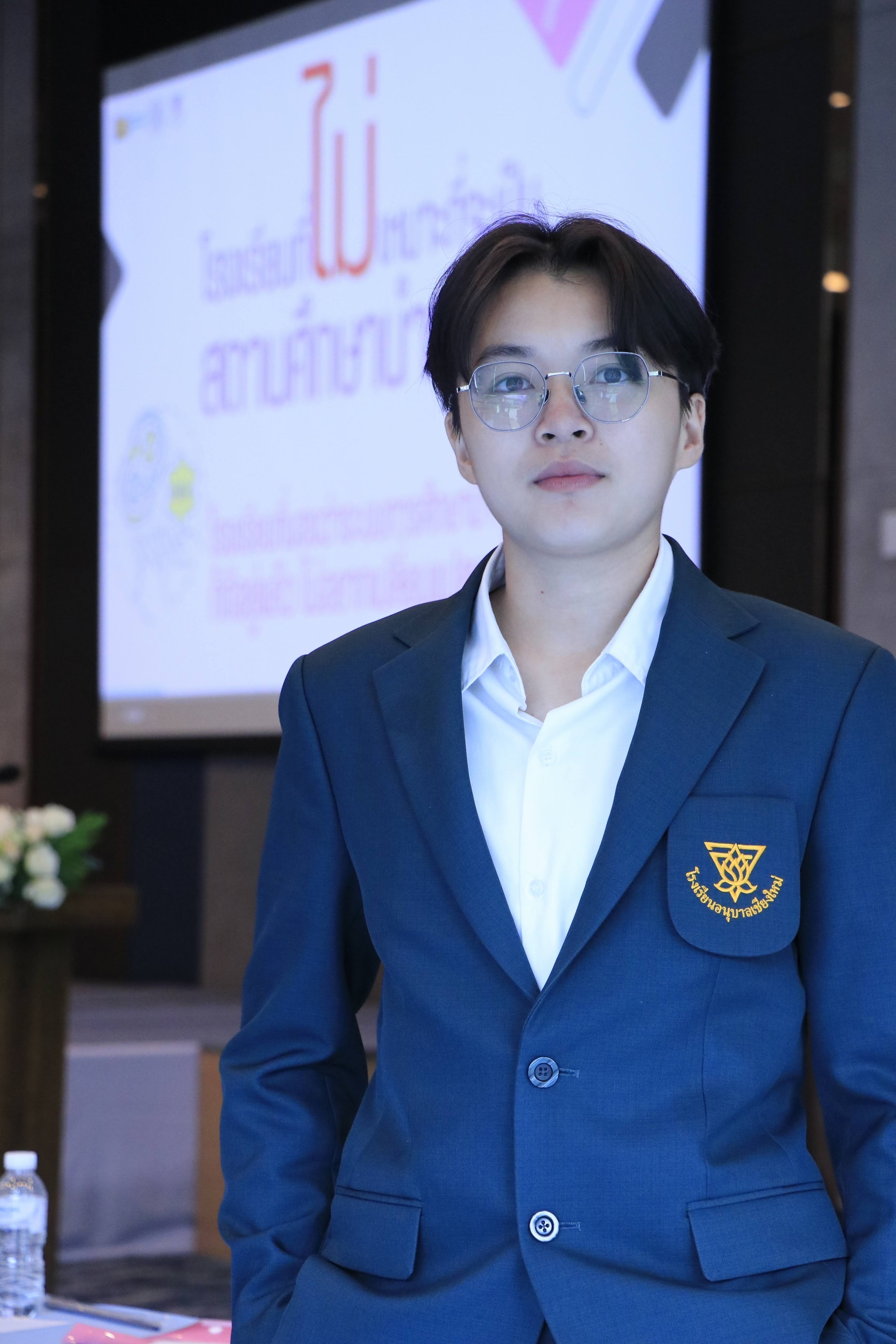 รูปครู